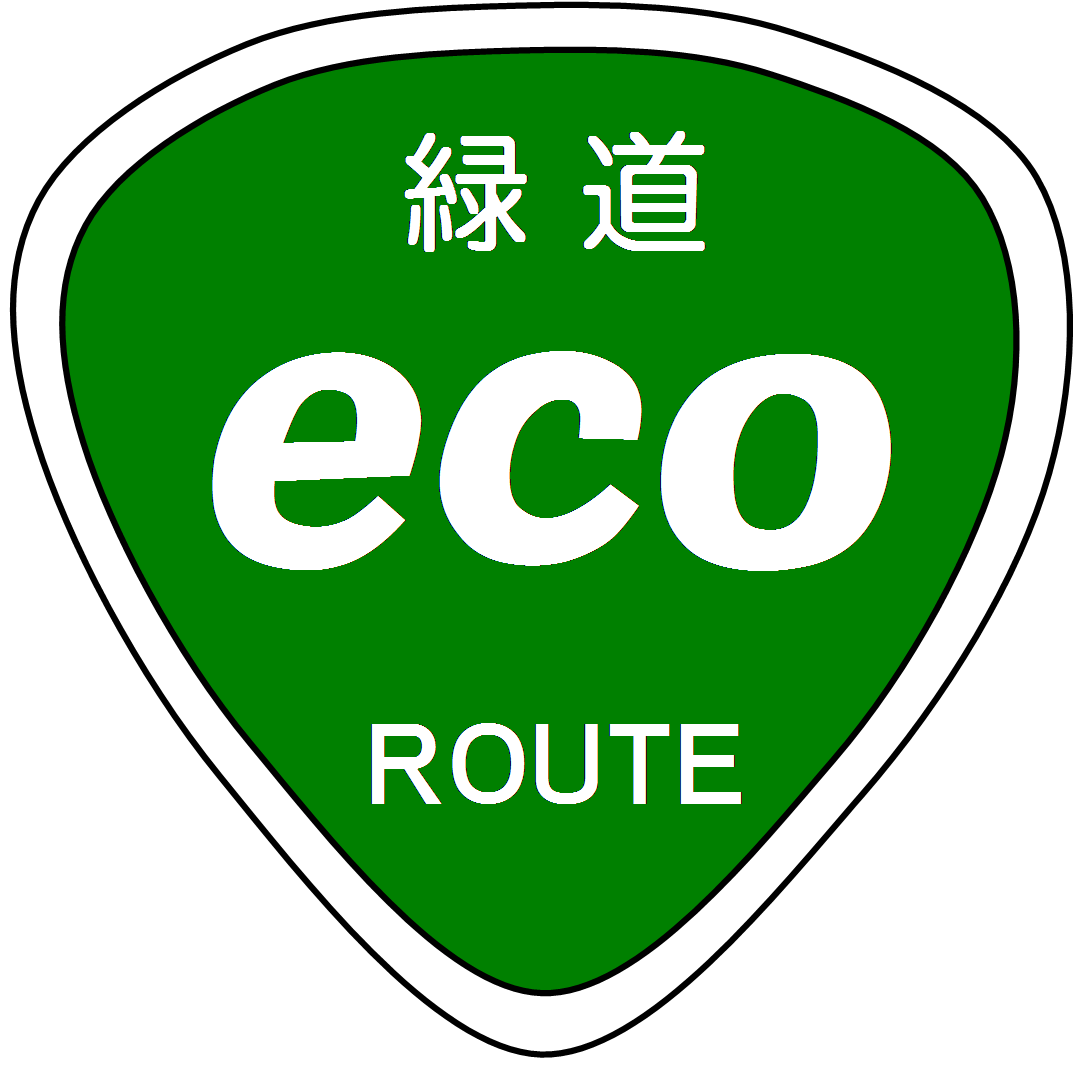 エコルートの商標 エコルートはECOへ向かう緑道です