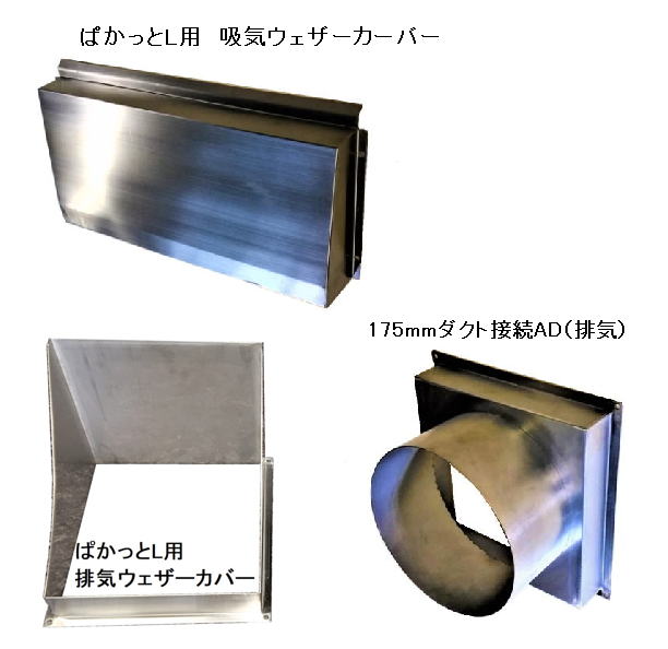 ポータブル発電機｜消音・防音ボックス PACUT